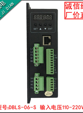 DBLS-06-S 220V高压无刷驱动器带LED数显功能配400W以下无刷电机