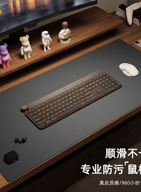 德国超大桌垫鼠标垫高级感键盘垫家用电脑办公笔记本桌面大号定制