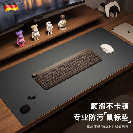 德国超大桌垫鼠标垫高级感键盘垫家用电脑办公笔记本桌面大号定制