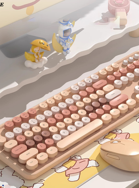 德国摩天手无线键鼠套装女生办公高颜值键盘鼠标静音电脑笔记本