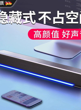 德国麦克风一体式桌面小型音箱电脑音响台式家用低音炮长条式喇叭