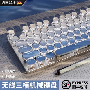 无线有线蓝牙高颜值女生游戏办公朋克 德国V30机械键盘鼠标套装