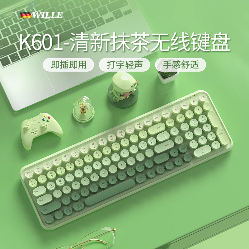 【女生办公打字专用】高颜值无线