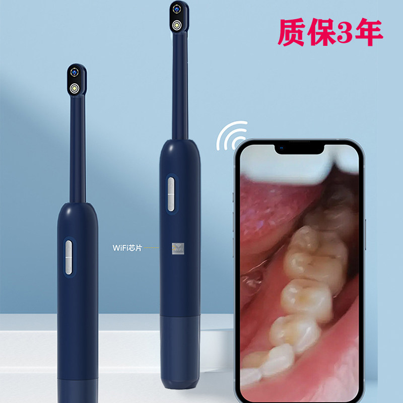 牙科内窥镜口腔观察仪自己看牙拍照检查器无线高清可视摄像头医用