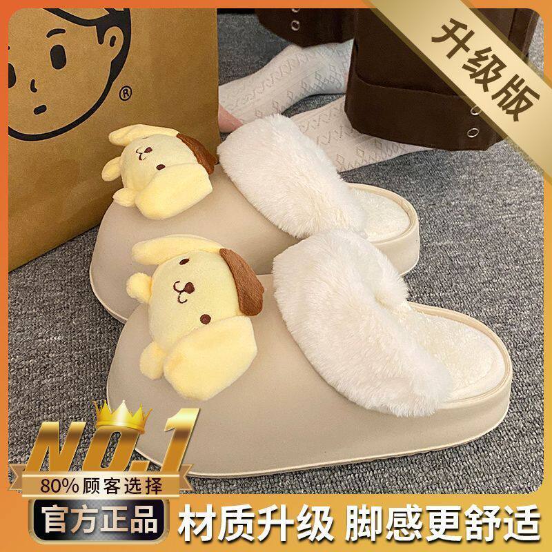 ins巨可爱~!学生eva包跟加厚棉鞋女外穿厚底冬季防滑不臭棉拖鞋潮