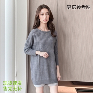 欧美范秋冬新款羊 绒圆领套头长袖针织衫女中长款毛衣cashm ere