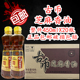 古币纯芝麻香油450ml 正品 包邮 20瓶整箱出售家用火锅炒菜芝麻油