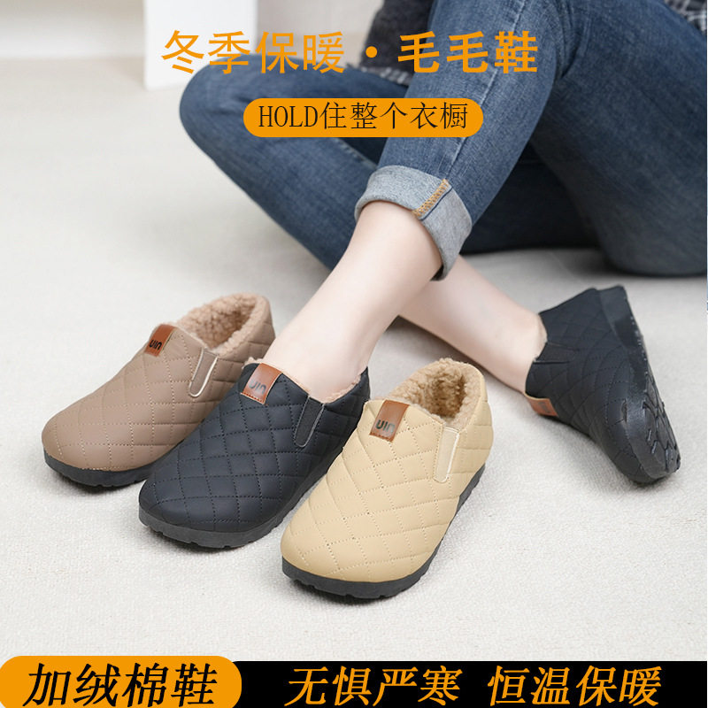 秋冬季老北京布鞋女棉鞋加绒加厚保暖豆豆鞋防滑妈妈鞋防水懒人鞋,女鞋,棉鞋,淘宝优惠券,粉丝福利购,淘宝优惠卷