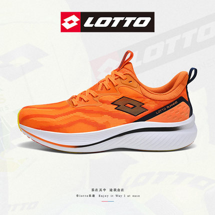 Lotto/乐途菱冻四季款碳板竞速跑鞋时尚情侣款缓震回弹跑步运动鞋