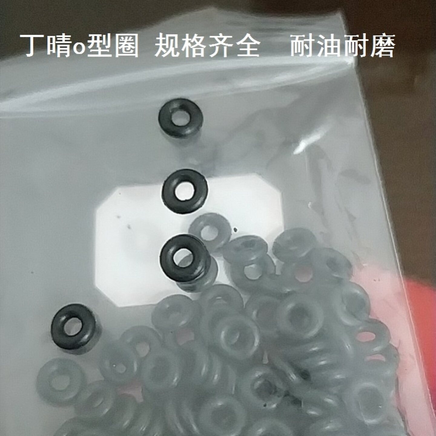 皮圈防水微型油封o形圈大全丁晴胶圈o型密封圈丁晴橡硅氟胶订做