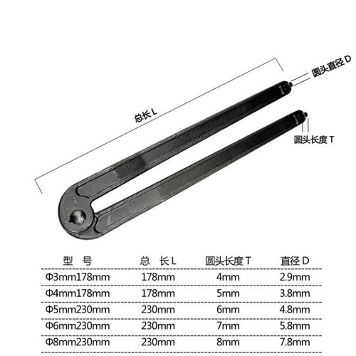 双销扳手圆头6/8毫米磨光机滤芯扳手神器大开口电锤加油电镐油盖