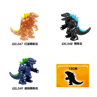 国产电影基多拉三龙首超级哥斯拉鳄鱼积木拼装人仔男孩玩具礼物