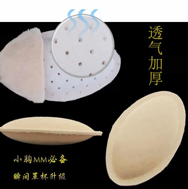 Pads pour soutien-gorge cp-01 - Ref 819141 Image 4