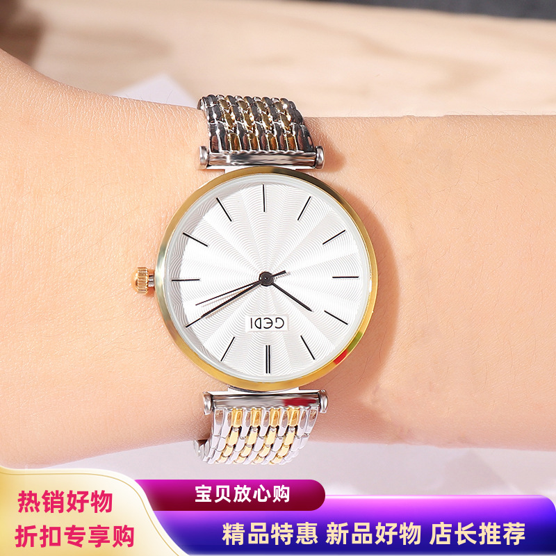 北欧风简约女手表休闲大气钢带