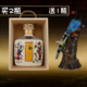 艺术纪念版 瓷瓶装 1500ML 日式 礼盒 珍藏版 风格 威士忌