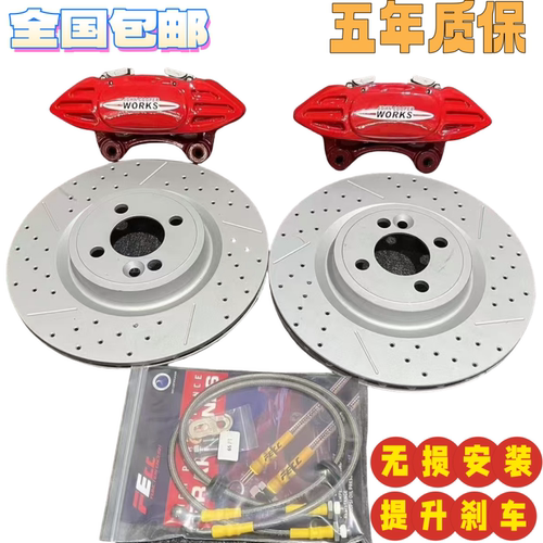 mini jcw刹车卡钳改装R56 f56 f29 f54 f55 1系 2系 x1 x3 套件