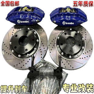 布雷博f40小四活塞刹车卡钳套装适用改装飞度威驰雨燕15寸轮毂起
