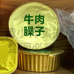 河南牛肉臊子肉250g/盒新野板面风味底料羊肉块烩面调料邓州特产