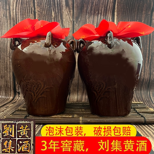 河南刘集黄酒正宗邓州老式手工纯粮食礼品盒坛装红小米糯米好祥吃