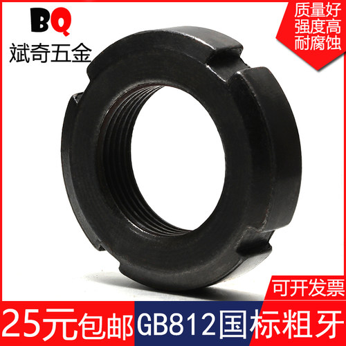 粗牙圆螺母M20M22M24M25M27M30M33M35M36M39M40M42M45M48M50M52*2