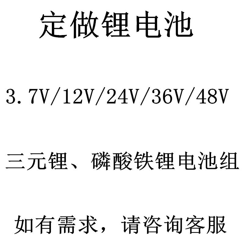 24V磷酸铁太阳能路灯锂电池组