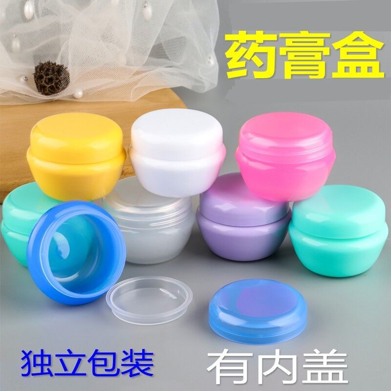 10克导球蘑菇瓶膏霜分装盒化妆品