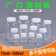 大口分装 瓶透明塑料瓶带盖样品瓶密封液体空瓶取样瓶食品级广口瓶