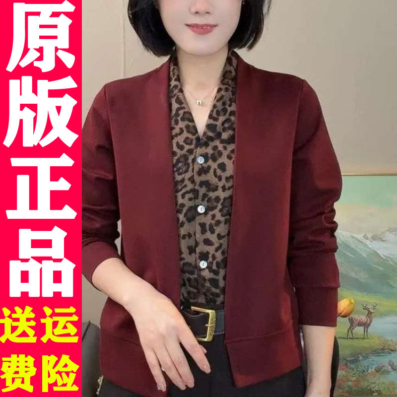 2026秋新款V领豹纹长袖衫