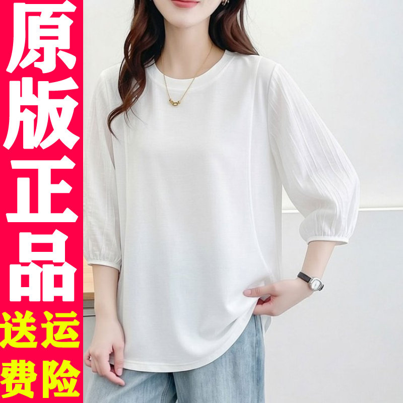 纯色七分袖T恤女14042