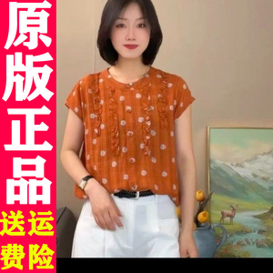 0617夏季圆点木耳短袖衬衣