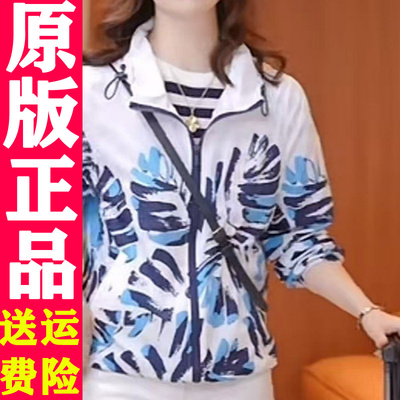 2026春夏印花防晒短外套