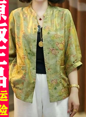 0617 新中式国风七分袖衫2026夏季新款气质提花防晒外套