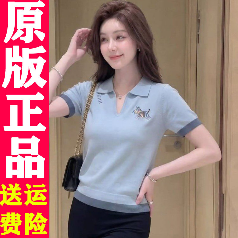 彩虹斑马刺绣针织短袖