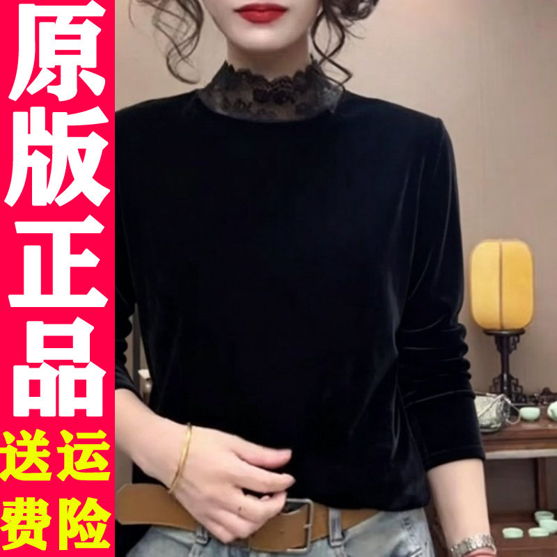 气质蕾丝拼接丝绒小衫