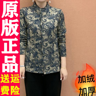 秋冬妈妈装两用小衫加绒加厚印花宽松女短款中老年洋气打底衫开衫