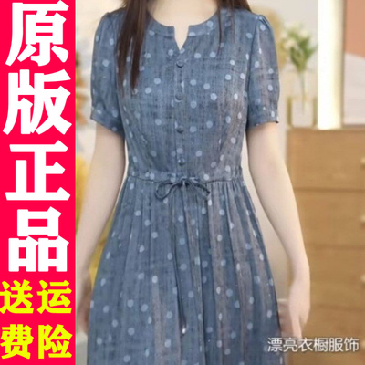 波点V领收腰显瘦连衣裙潮