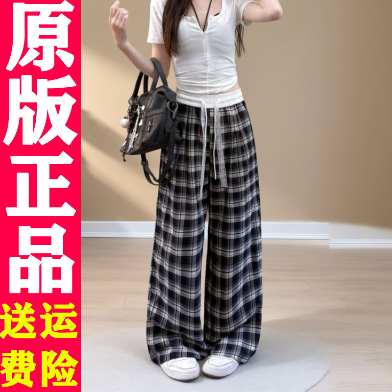 网红2026春夏蕾丝格纹阔腿裤