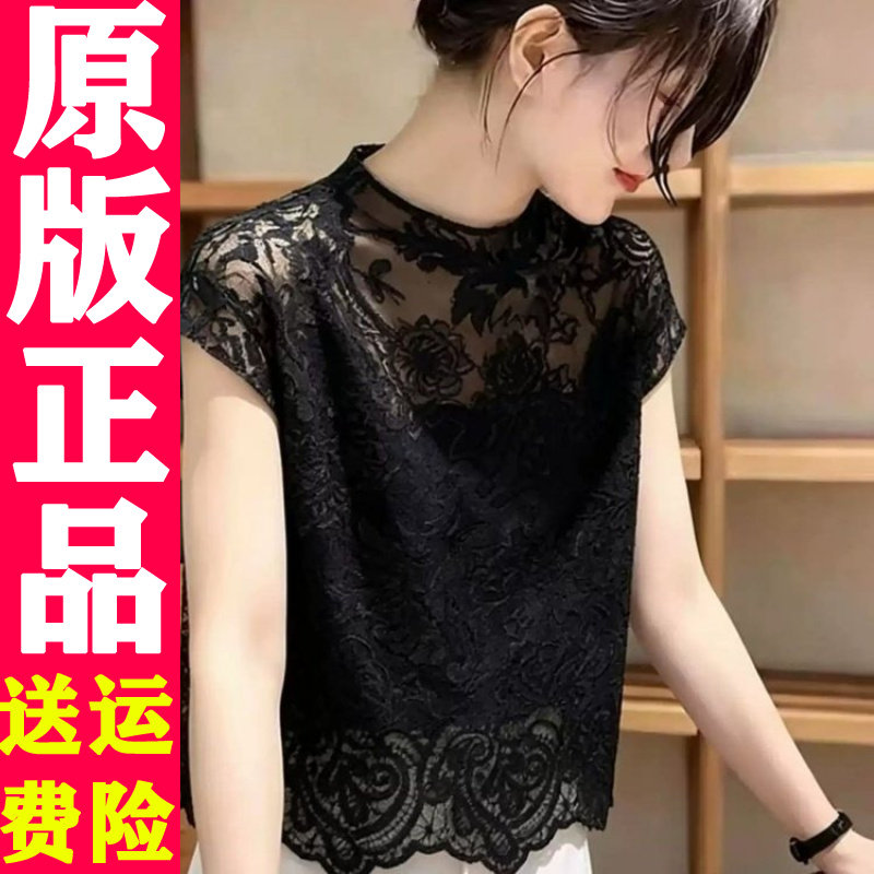 网红黑色蕾丝镂空短袖