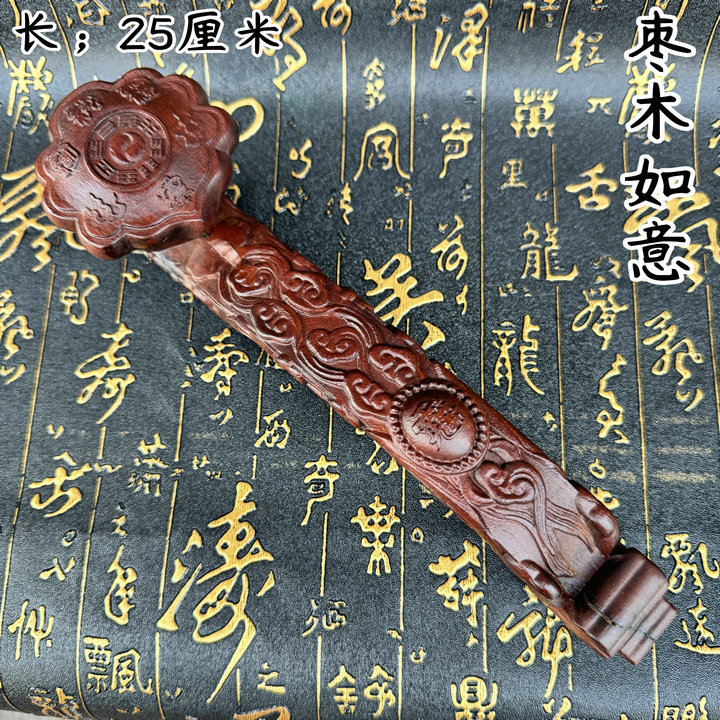 道家用品如意雷击枣木朝简太极八卦供桌如意暗八仙摆件图片