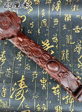 道家用品如意雷击枣木朝简太极八卦供桌如意暗八仙摆件