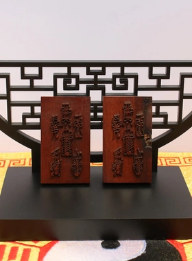 雷击枣木五雷挂件吊坠道家法器随身配饰老料深色精雕手工打磨