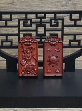 雷击枣木牌张天师四大神兽挂件吊坠道家法器随身配饰老料深色精雕