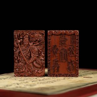 雷击枣木关羽挂件关公吊坠无事牌道家法器双面雕刻精雕五路财神