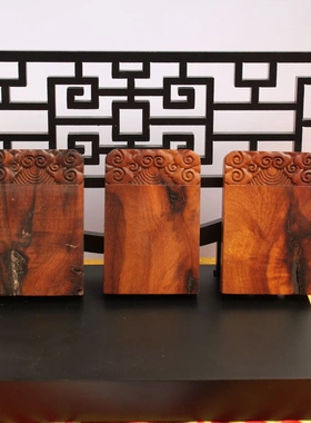 雷击枣木云纹无事牌挂件吊坠老料深色令牌紫薇讳