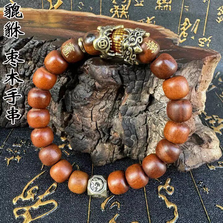 天然雷击枣木貔貅手串纳福念珠枣木木珠男士女士手链把玩雷木