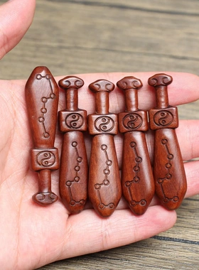 雷击枣木七星剑讳挂件吊坠随身配饰老料深色精雕手工打磨