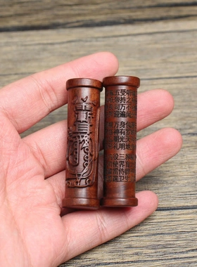 雷击紫薇讳金光挂件浮雕车挂道家法器把玩手把件木质工艺品