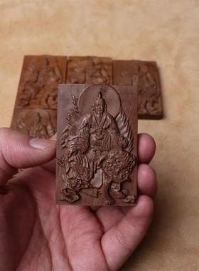 雷击枣木令牌挂件 浮雕太乙救苦天尊吊坠手把件461无事牌