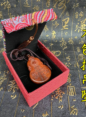 古典流苏首饰包装盒国风龙纹红蓝面项链挂件吊坠收纳礼品