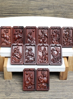 雷击枣木十二岁生肖挂件吊坠道家法器随身配饰老料深色精雕手工